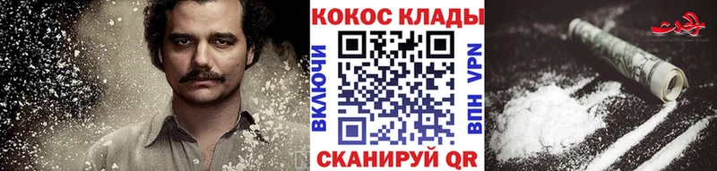 сколько стоит  omg зеркало  Кокаин Columbia  Харовск 