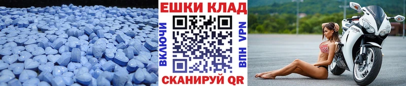 Ecstasy VHQ  omg ONION  Харовск 
