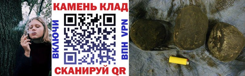Гашиш Изолятор  купить наркотик  Харовск 