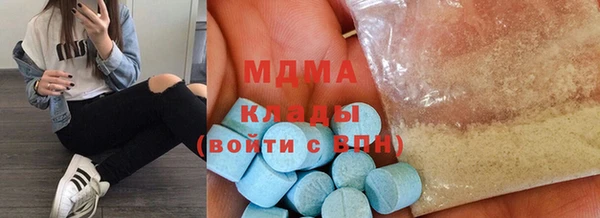 прущие грибы Саяногорск