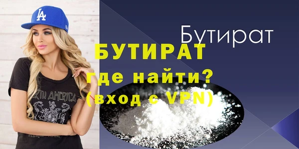 бутик Алексеевка