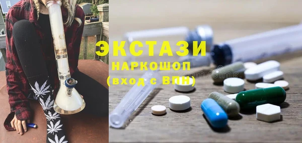 бутик Алексеевка