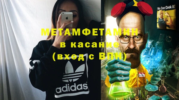 COCAINE Сафоново