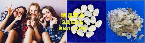 MDMA Premium VHQ Алзамай