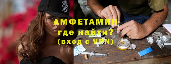 MDMA Premium VHQ Алзамай
