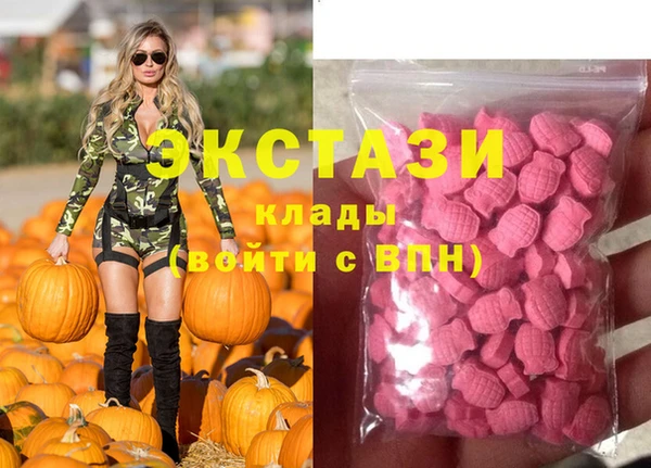 MDMA Premium VHQ Алзамай