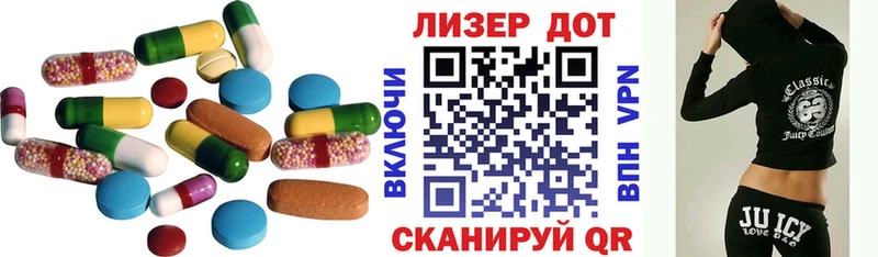 LSD-25 экстази ecstasy  Харовск 