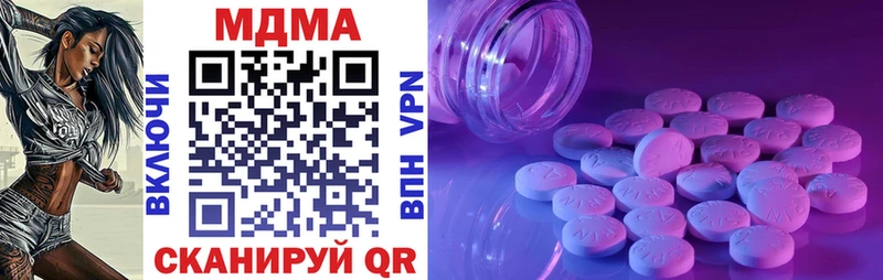 цены   Харовск  MEGA рабочий сайт  MDMA VHQ 