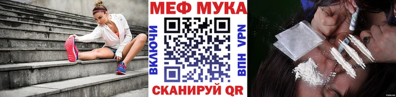 МЯУ-МЯУ VHQ  Харовск 