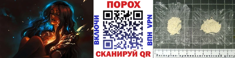 Первитин пудра Харовск