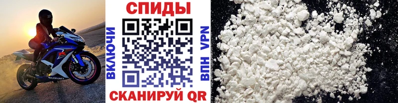 МЕТАМФЕТАМИН пудра Харовск