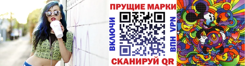 Наркотические марки 1500мкг  где купить наркотик  Харовск 