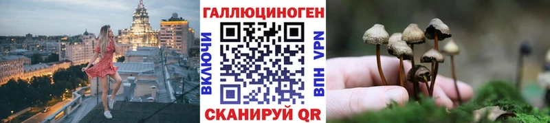 Галлюциногенные грибы мицелий Харовск