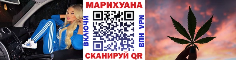 Канабис Amnesia как найти закладки Харовск